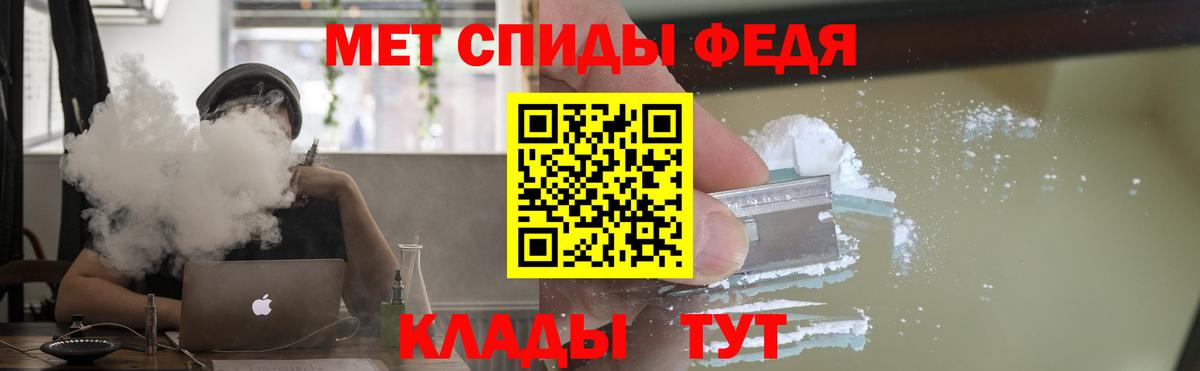 Ростов Великий  MEGA зеркало  АМФЕТАМИН  Вход с VPN  АМФ 97%  Amphetamine 