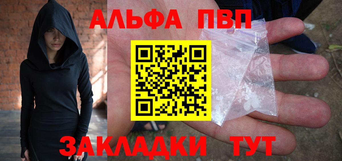 Каннабис  ГАШИШ  Вход с VPN  НБОМе  Ростов Великий  Меф МЯУ МЯУ кристаллы  Кокаин  А ПВП СК  