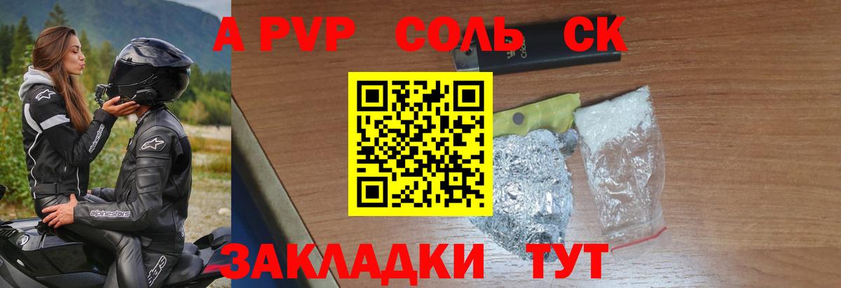 APVP VHQ Ростов Великий