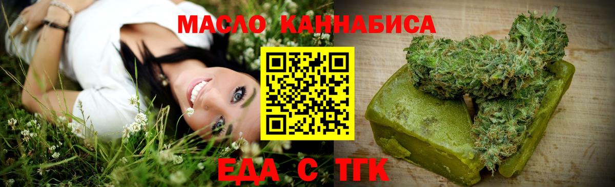 Печенье с ТГК марихуана Ростов Великий