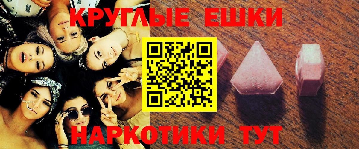 Ростов Великий  ЭКСТАЗИ MDMA  Вход с VPN  ЭКСТАЗИ  где купить наркоту  ЭКСТАЗИ Philipp Plein 