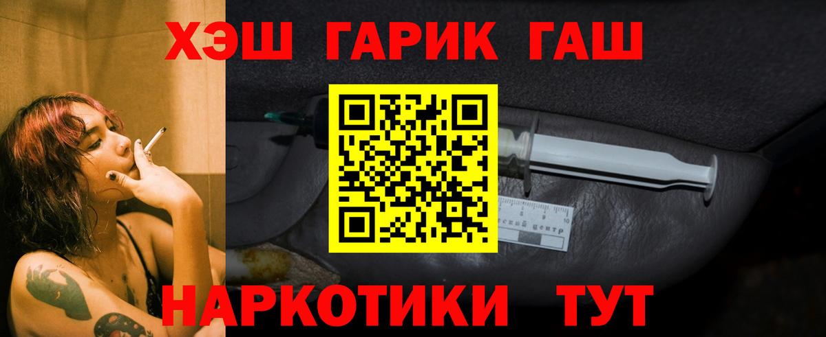 где купить наркотик  Вход с VPN  ГАШИШ ice o lator  Ростов Великий  Гашиш 40% ТГК 