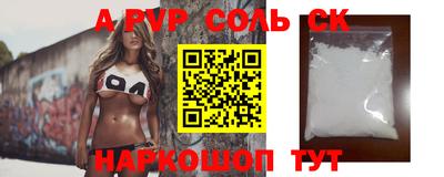 кокаин VHQ Первоуральск