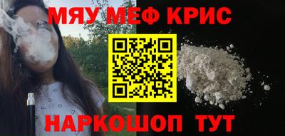 первитин Партизанск