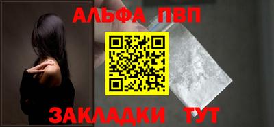 первитин Партизанск