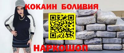 наркотики Пенза