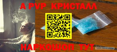 первитин Партизанск