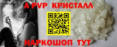 первитин Партизанск
