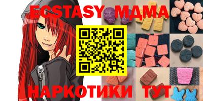кокаин VHQ Первоуральск