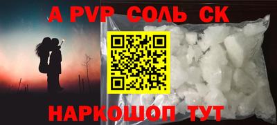 кокаин VHQ Первоуральск