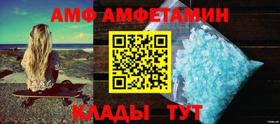 первитин Партизанск