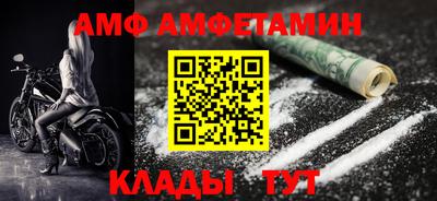 первитин Партизанск