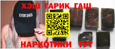 наркотики Пенза
