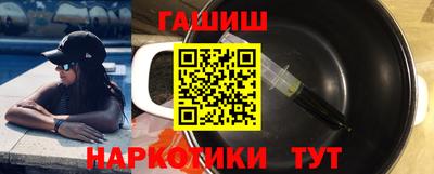первитин Партизанск