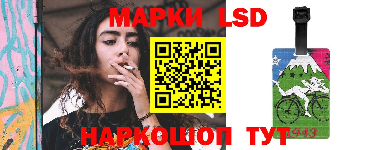 ЛСД экстази кислота Ростов Великий