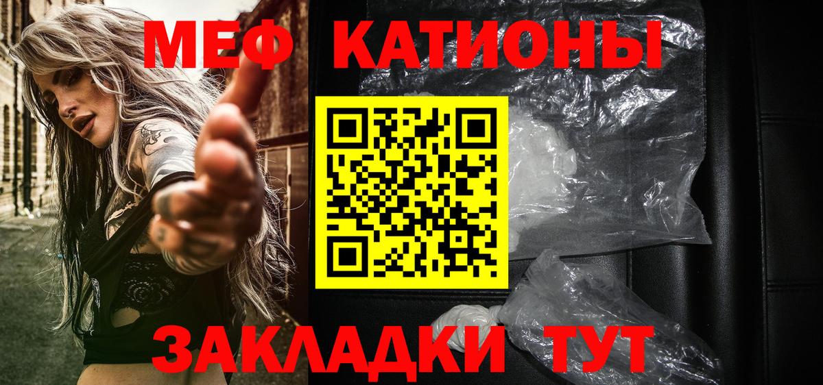 Мефедрон мука Ростов Великий