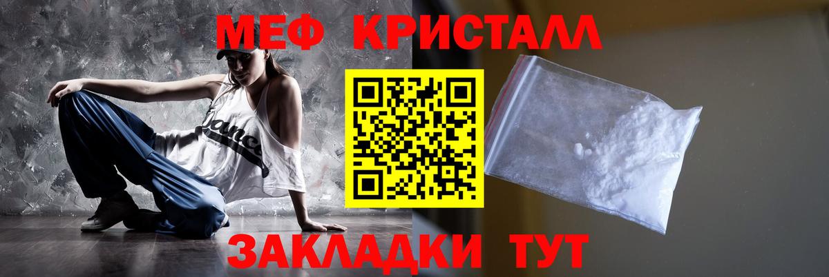 Мефедрон  Вход с VPN  Меф VHQ  Ростов Великий  МЯУ-МЯУ 4 MMC 