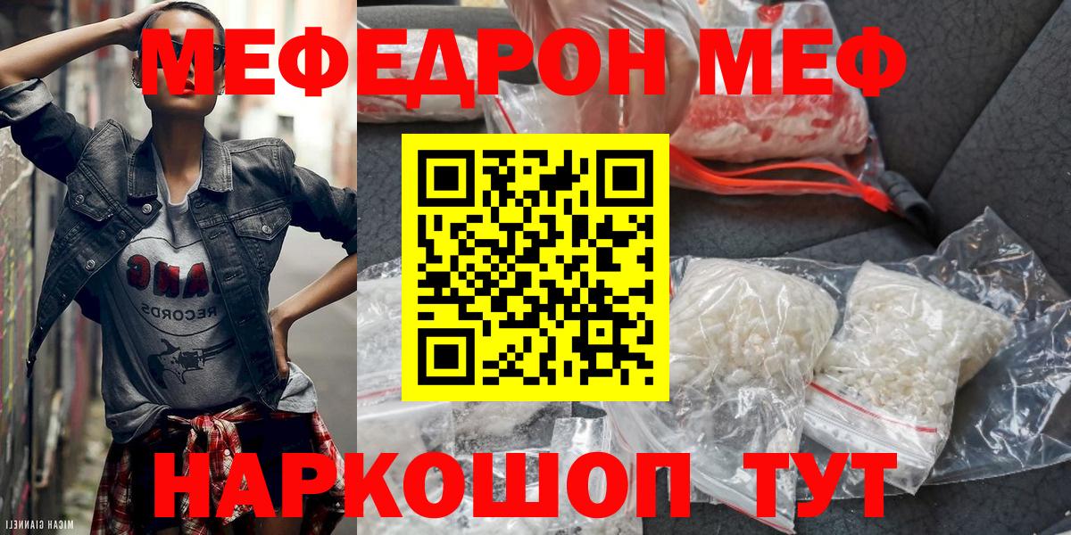 Псилоцибиновые грибы Ростов Великий