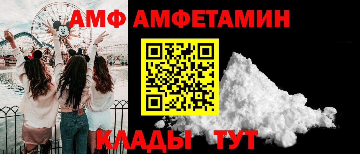Ростов Великий  Первитин мет  Вход с VPN  Первитин мет 