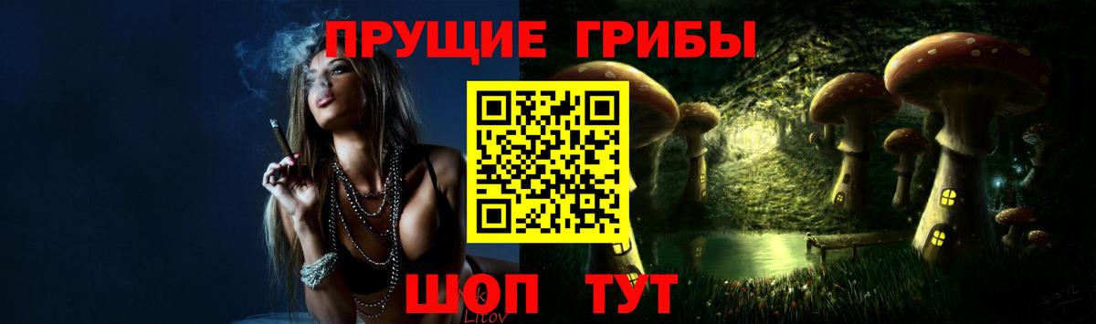 Галлюциногенные грибы Magic Shrooms Ростов Великий