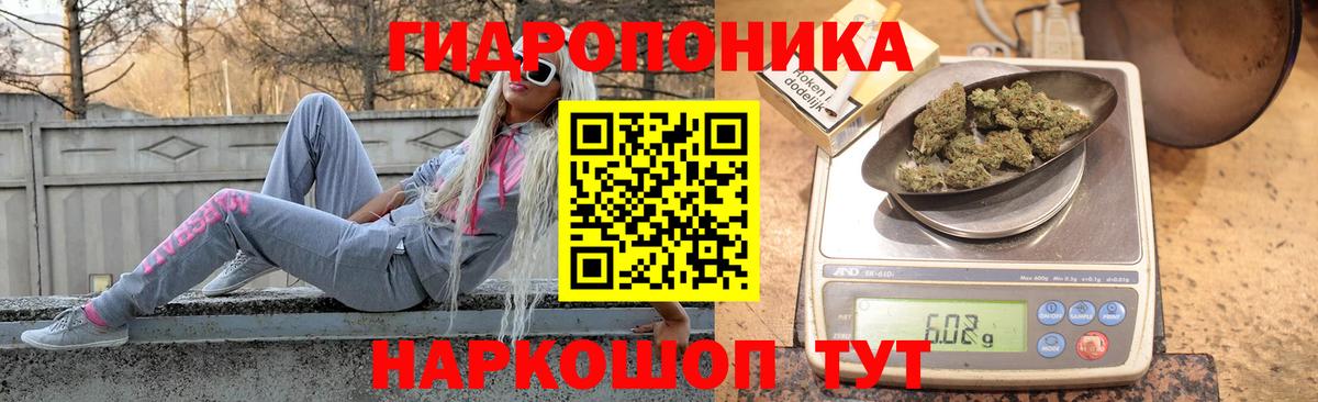 МАРИХУАНА планчик  Бошки Шишки тримм  Вход с VPN  Каннабис VHQ  Ростов Великий 
