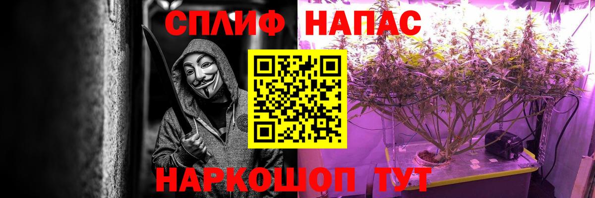 Бошки Шишки Bruce Banner Ростов Великий